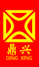 上海纜勝特種電纜生產廠家