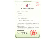 鏟運機卷筒電纜專利 鏟運機卷筒電纜專利